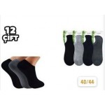 İntegral  Karışık Renk Erkek  Bambu Sneakers Çorap 12'li 40/44 